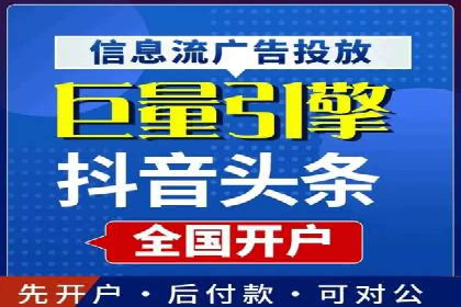 SEM百度竞价实战案例：如何优化广告投放