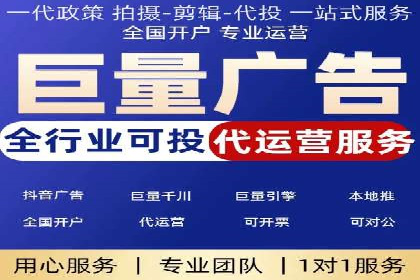 百度信息流广告成功案例：助力企业快速崛起